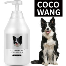 COCOWANG边牧狗狗沐浴露专用清洁除臭幼犬成犬适用边境牧羊犬宠物沐浴露狗狗洗澡用品500ML 1瓶装 边牧定制沐浴露
