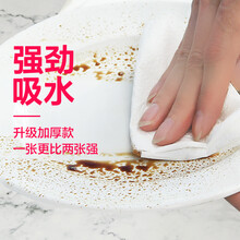 SP一次性抹布懒人 干湿两用洗碗布 彩色薄款即用即擦50片