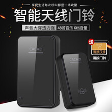 立可安 A08门铃 门铃无线家用超远距离遥控一拖二免打孔老人呼叫器提示电门玲 A08黑色一对一