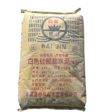 425水泥建筑白水泥勾缝粘砖填坑修补防水换地漏粘砌墙足5斤