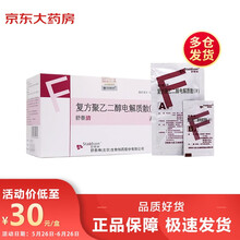 舒泰神  舒泰清  复方聚乙二醇电解质散(IV) 6袋/盒