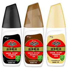 红鸟 液体鞋油75g/瓶套装皮鞋护理快速光亮持久如新液体油通用保养皮革护理真皮皮衣上光深层滋养皮革 1黑 1棕 1自然