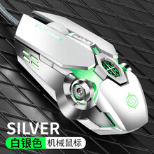 蝰蛇电竞游戏炫光吃鸡绝地求生守望先锋lol逆战cf金属机械台式电脑笔记本网吧有线宏鼠标 Q7 白色 金属机械游戏宏鼠标