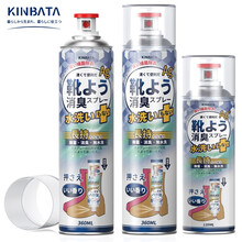 KINBATA 日本鞋子除臭剂银离子鞋袜除臭喷雾球鞋抑菌脚臭防臭喷剂 银离子鞋袜除臭剂*360ml