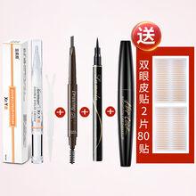 双眼皮定型霜抖音双眼皮神i器精华胶水大眼神i器男女双眼皮贴隐形纤维条蕾丝双面 定型霜+灰眉笔+眼线笔+睫毛膏各一支