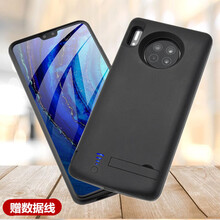 华为mate30/30pro充电宝背夹电池无线移动电源轻薄款大容量便携式充电器 mate30【黑色】