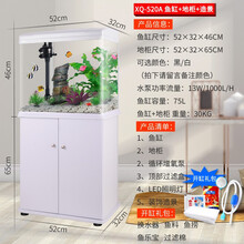 小型水族箱 鱼缸客厅创意小型水族箱生态鱼缸金鱼缸造景小鱼缸带柜子玻璃鱼缸 520A造景鱼缸+柜子  黑色/白色