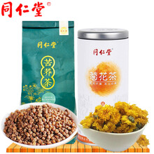 北京同仁堂花草茶可配搭赤小豆红豆薏米茶薏仁芡实茶 苦荞茶273g+菊花茶35g