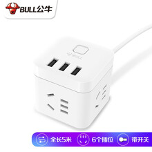 公牛usb插座多口多用多功能插座转换器公牛牌插排usb拖线板带usb魔方插盘智能充电头多孔排查插线板 5米U303U【3个USB+3插位】