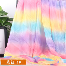 30D印花雪纺布料连衣裙沙滩裙长裙衬衫提花汉服中国风DIY面料 彩虹（1米价）