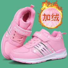 酷超2020冬季新款女童大棉鞋女童加绒鞋加厚345-6-7-8-9-10岁小女孩保暖鞋公主棉鞋防水滑 B56粉红【加绒棉鞋】 30码/鞋内长19cm