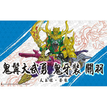 2021新款三国志 翔烈帝龙装刘备曹操吕布赵云关羽张飞 SD敢达拼装 843鬼牙装关羽