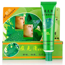 露兰姬娜祛痘膏男女痘克清学生青春痘粉刺淡化痘印祛痘1支30g