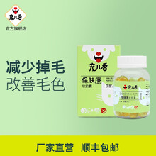 宠儿香保肤康鱼油软胶囊 狗狗猫咪用 小猫小狗泰迪金毛美毛亮毛护肤维生素DHA营养品60粒