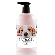 憨憨宠狗狗沐浴露猫咪洗澡液宠物香波泰迪博美金毛萨摩耶拉布拉多宠物用品 幼犬专用500ml
