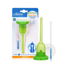 布朗博士奶瓶导管 宽口径助吸器套装 导气管系统(爱宝选PLUS) 150ml奶瓶适用