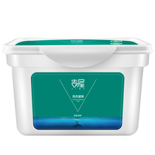 吉屋洗衣凝珠洗衣液珠洗衣服香味留香持久香水型抑菌强去污15g*20颗/盒 1盒