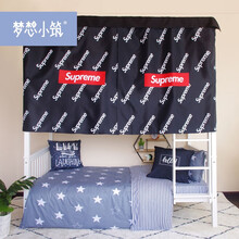梦想小筑学生寝室宿舍上铺下铺单人床ins风北欧加厚环保物理遮光蚊帐潮牌男生床围床幔床帘男女通用 【潮牌】帘2+顶1+压脚伸缩支架 高度1.2m