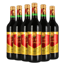丰收葡萄酒 果酒 中国红利口葡萄酒750ml*6瓶 北京特产酒