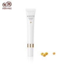 亲润孕妇护肤品豆乳滋养紧致眼霜保湿眼凝露孕妇化妆品哺乳期护肤品