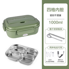 皮谱皮谱自加热饭盒 一人用保温饭盒上班族带饭自热饭便携餐盘便当可插电加热饭菜 墨绿色至1000(4格)【防漏款】