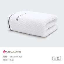 洁丽雅 毛巾洗脸成人男女家用柔软吸水干发帽束发带一次性洗脸巾 7253白色（80g/条）