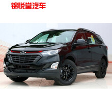 创酷中网改装贴纸迈锐宝XL探界者进气格栅三色拉花改色膜贴 探界者 红色1条