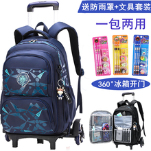 酷仔王子小学生拉杆书包男生儿童大容量男孩初中小学生书包时尚双肩包1-3-6年级六轮爬楼梯书包冰箱开门 黑蓝两轮