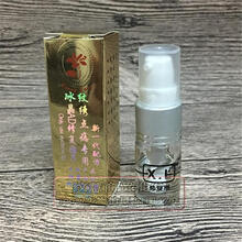 ANLISOO/艾丽索X&L扫痣修复膏 激光扫痣防疤点斑修复冰晶修复水修复液膏纹绣用品耗材工具 X&L点痣修复剂