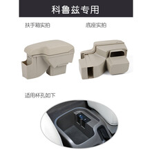 09-15雪佛兰经典科鲁兹扶手箱老款改装手扶2015专用2013老科鲁兹经典手扶箱肘拖 牛皮-黑色黑线【科鲁兹专用】 09款~15款老科鲁兹