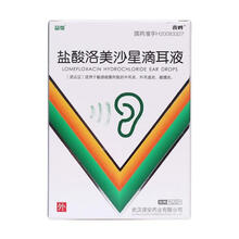 盐酸洛美沙星滴耳液8ml:24mg适用于敏感细菌所致的中耳炎外耳道炎鼓膜炎 一盒装