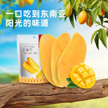 薛记炒货芒果干 泰国风味水果干小袋装办公室休闲零食果脯蜜饯特产88g/袋