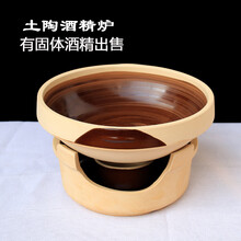 日式小火锅固体酒精炉家用干锅陶瓷砂锅炖汤锅自助锅仔耐高温热菜锅陶土色热菜炉煲土鸡炉子酒精炉带土钵一套 深锅中号1700ml+炉
