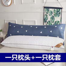 送枕套双人枕头枕芯枕头情侣加长枕头大枕芯长款加大一体枕长款1.2米1.5m1.8m床1.2米芯+枕套 藏青色 1.8米芯+套爱巢