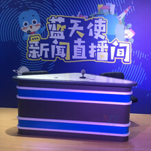 演播室主播台播音桌主持人桌少儿新闻演播厅访谈桌电视台导播桌子新闻台定制定做2.2米带灯带培训室接待台 播音桌13