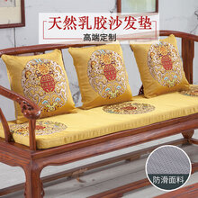 新中式红木乳胶沙发垫 高档锦缎绣花古典中国风实木垫子 罗汉床防滑坐垫 冬夏两用 富贵金五龙 大小厚度颜色均可定制 价格详询客服