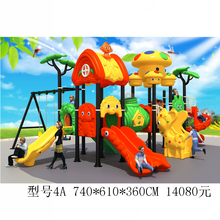 89管儿童大型组合滑梯 幼儿园滑滑梯 游乐园小区户外游乐设施 4A
