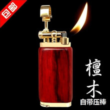 斜火斯派克烟斗专用打火机 自带压棒个性复古金属感十足 金色 金色红木斜火