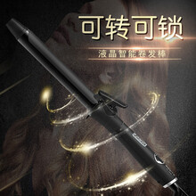 千艺卷发棒大小卷两用内扣防烫电发棒化妆师影楼理发店专用陶瓷不伤发女QY-2028M 黑色 32MM