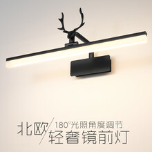 诗琳 镜前灯镜柜led北欧 浴室柜卫生间 免打孔可调节梳妆台化妆镜子壁灯 黑色鹿角自然光 长40cm高22cm 8瓦