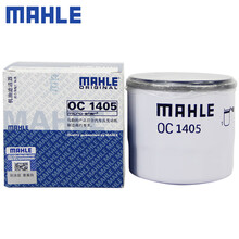 （MAHLE）马勒机滤机油滤芯格滤清器适配福特汽车发动机保养专用配件 OC1405 新蒙迪欧 1.5T
