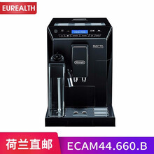 德龙（Delonghi）全自动咖啡机 研磨咖啡豆粉两用 家用美式意式浓缩花式咖啡可打奶泡 ECAM44.660.B