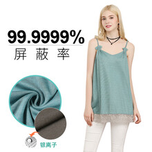 蓓贝子涵防辐射服孕妇装银纤维吊带内穿怀孕期大码四季 彩银-玉兰色 L