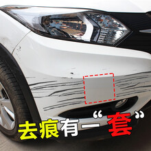 汽车补漆笔去痕划痕修复神器车身刮痕深度汽车痕迹修复剂划痕修复神器小车刮痕漆擦车车漆去痕补漆膏 4S专用:珍珠白专用套餐【送增亮蜡 9重好礼】