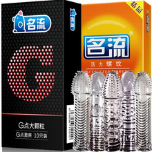 名流 避孕套带刺螺纹大颗粒狼牙棒冰火一体男用超薄情趣安全套女 【20只】G凸点激爽10+活力螺纹10+狼牙套5只 花样组合，给她快感
