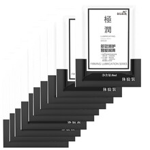 独爱 人体润滑油男用润滑液成人情趣用品夫妻房事水溶性女用润滑剂按摩油 独爱8ml（10包）