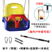 博海儿童秋千吊椅 室内户外儿童三合一大空间荡秋千吊椅婴儿秋千椅 红黄蓝1m单杠套餐 pp绳