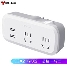 公牛插座分控插排不带线独立开关插板分控排插插线板单控转换器一转多电源插头10A无线usb 934Q 一转多插座