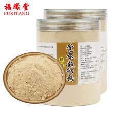 福曦堂 党参 无硫党参 土党参 四川阿坝党参 台党 中药材 党参粉250克*2罐（共计500克）