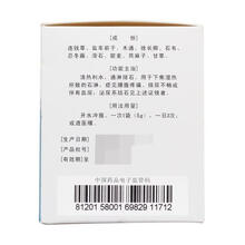 沙溪 排石颗粒 5g*10袋 用于下焦湿热所致的石淋 腰腹疼痛 排尿不畅